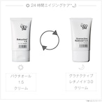 バクチオール 1.5 クリーム 40mL [グリセリンフリー 次世代レチノール バクチオール1.5% マトリキシル3%配合 天然ヒト型セラミド エクトイン]