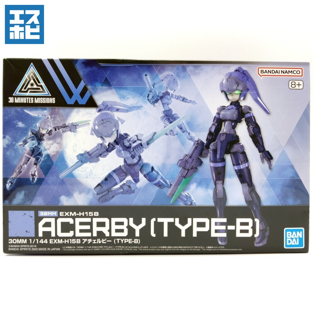 30MM 1/144 EXM-H15B アチェルビー TYPE-B