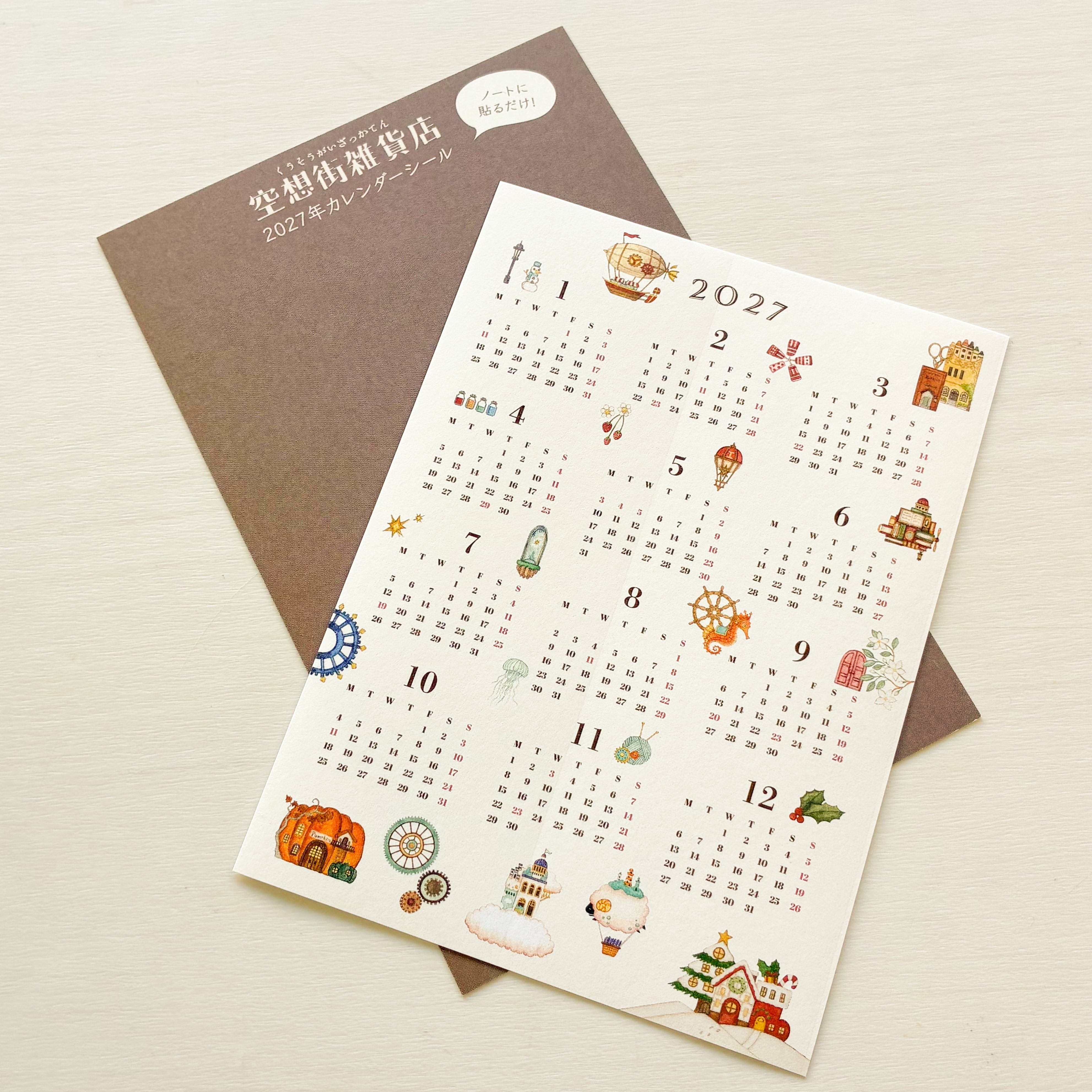 カレンダーシール2027《空想街雑貨店》