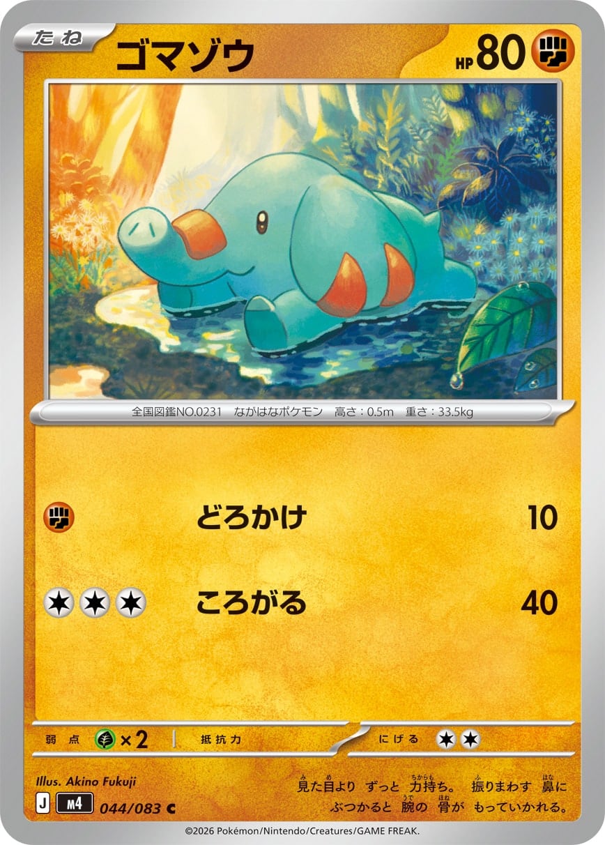プテラV SR(SA) S11 106/100 - | ポケモンカード専門店 Cobalt Cave