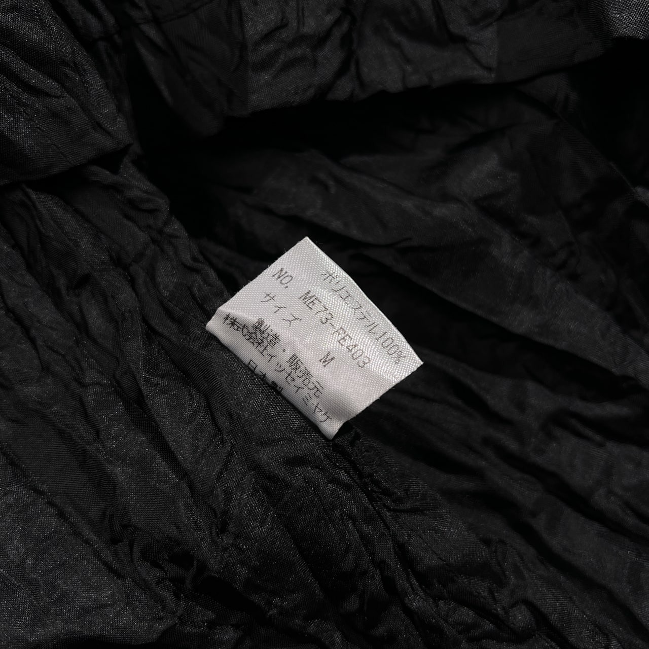 希少 レア ISSEY MIYAKE MEN イッセイミヤケ メン シワ加工 カラフルボタン ジレ ベスト サイズ M /ブラック/ビンテージ