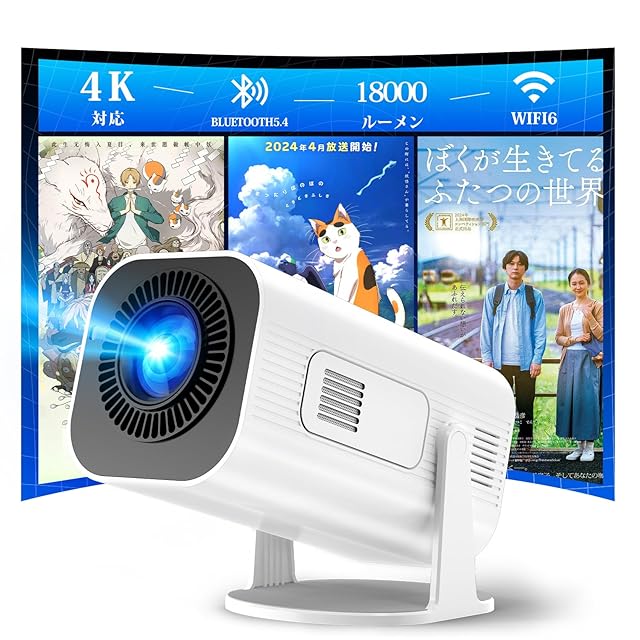 YOWHICK プロジェクター 4K【Google TV搭載・スタンド一体型】家庭用