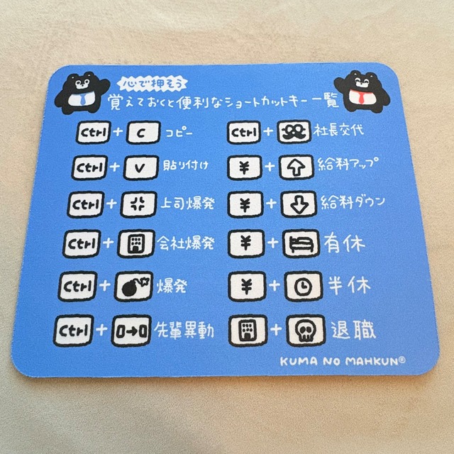 マウスパッド2柄