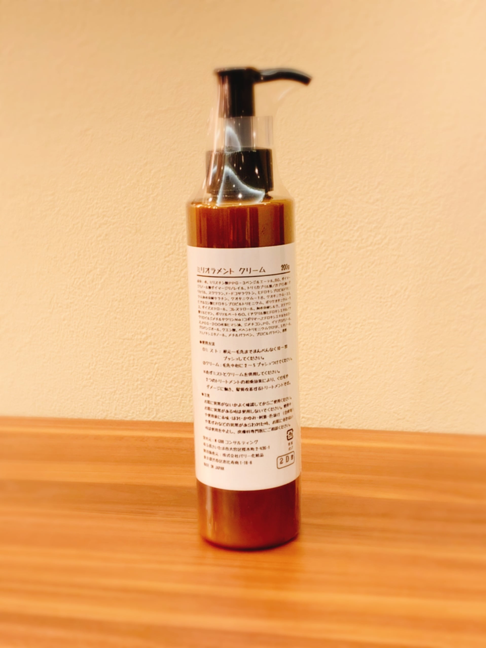 即日発送】髪質改善kiiシャンプー・トリートメント【アールグレイ