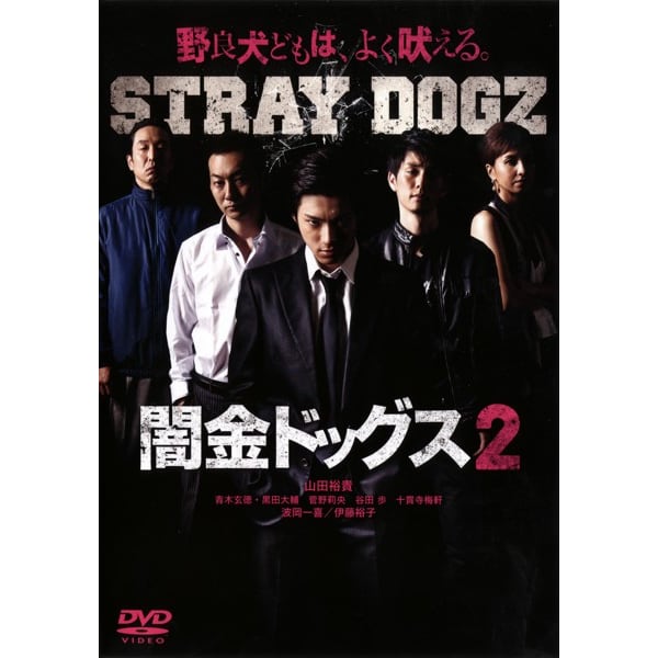眠狂四郎 円月殺法 第四巻 片岡孝夫 現十五代片岡仁左衛門 DVD | PAY ID