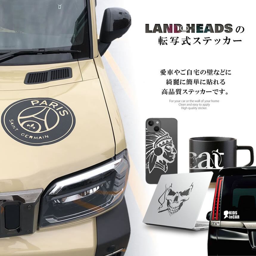 車 ステッカー ガイコツ スカル ドクロ 髑髏 骸骨 ウサギ うさぎ 感電