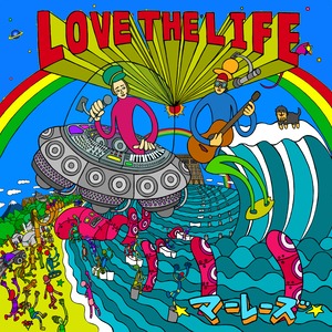 ☆マーレーズ☆のCD『LOVE THE LIFE』