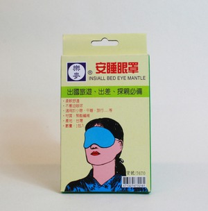 台湾・アイマスク