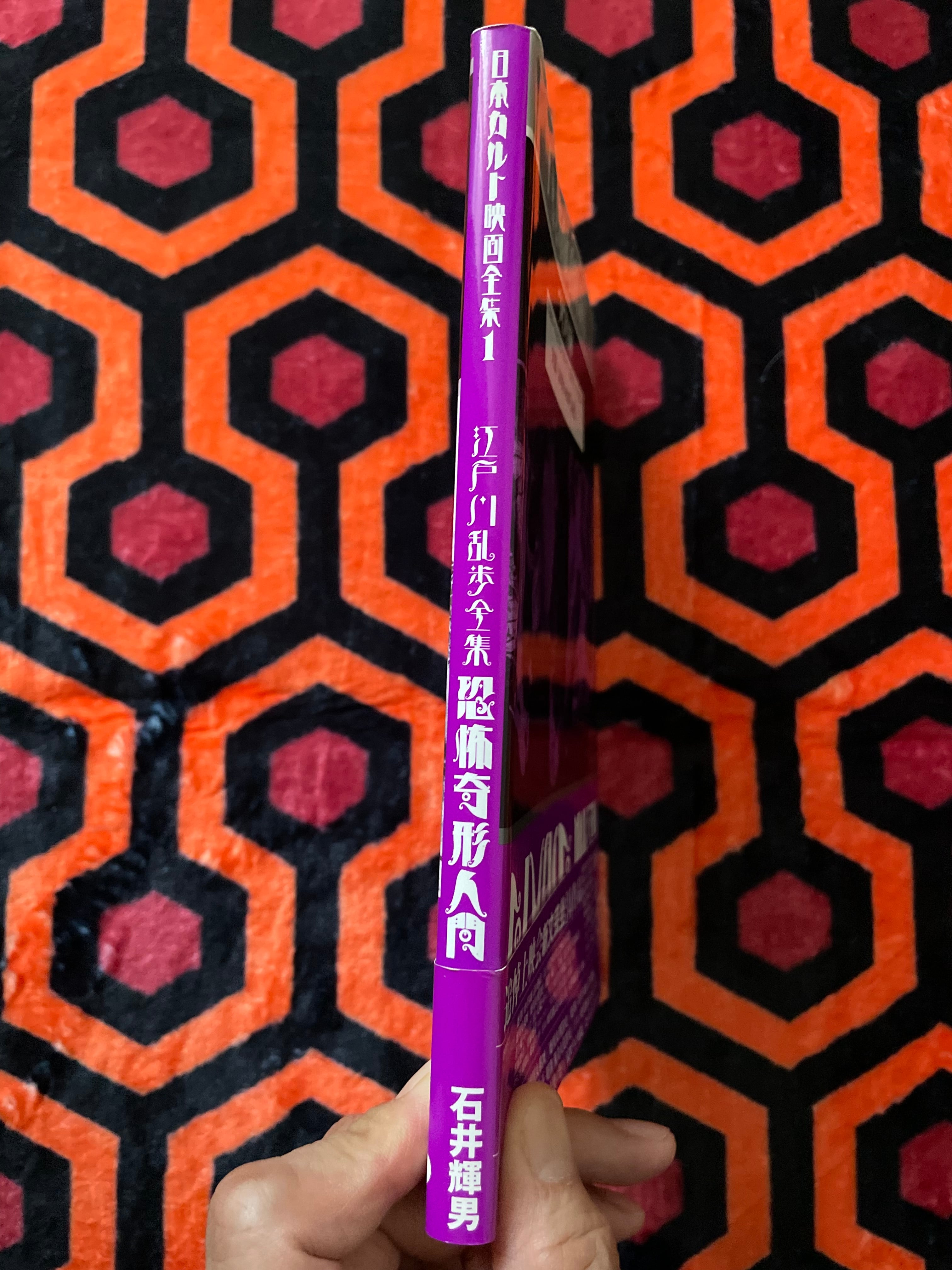 逸失への恐怖　日本語版　4枚セット GAZOOショッピング 頭文字Dセット Vol．13（1／64）: クルマ関連
