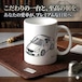 【レクサス IS 250 GSE20型】マグカップ 330ml プレゼント 車 誕生日 彼氏 イベント【送料無料】