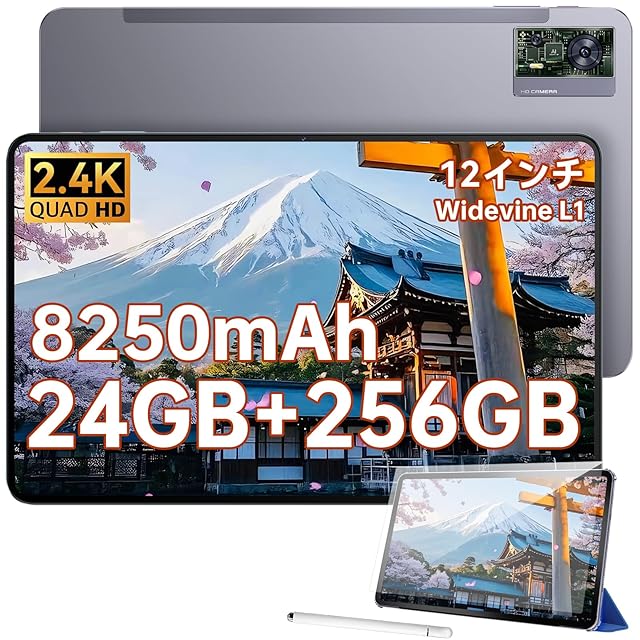 タブレット 10インチ wi-fiモデル 【14GB+128GB+1TB-TF拡張】 独自開発