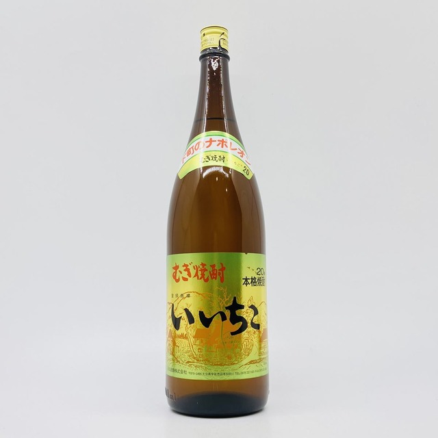 いいちこ　20°　1800ml　iichiko　焼酎　三和酒造　麦焼酎