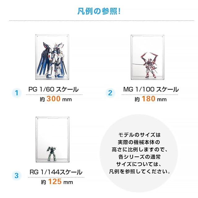 八番屋 フィギュアケース UVカット 透明展示ケース マグネット式扉