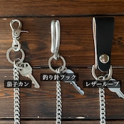 【カスタムオーダー Wallet Chain-06】