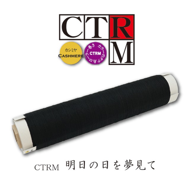 カシミヤのCTRM_明日の日を夢見て