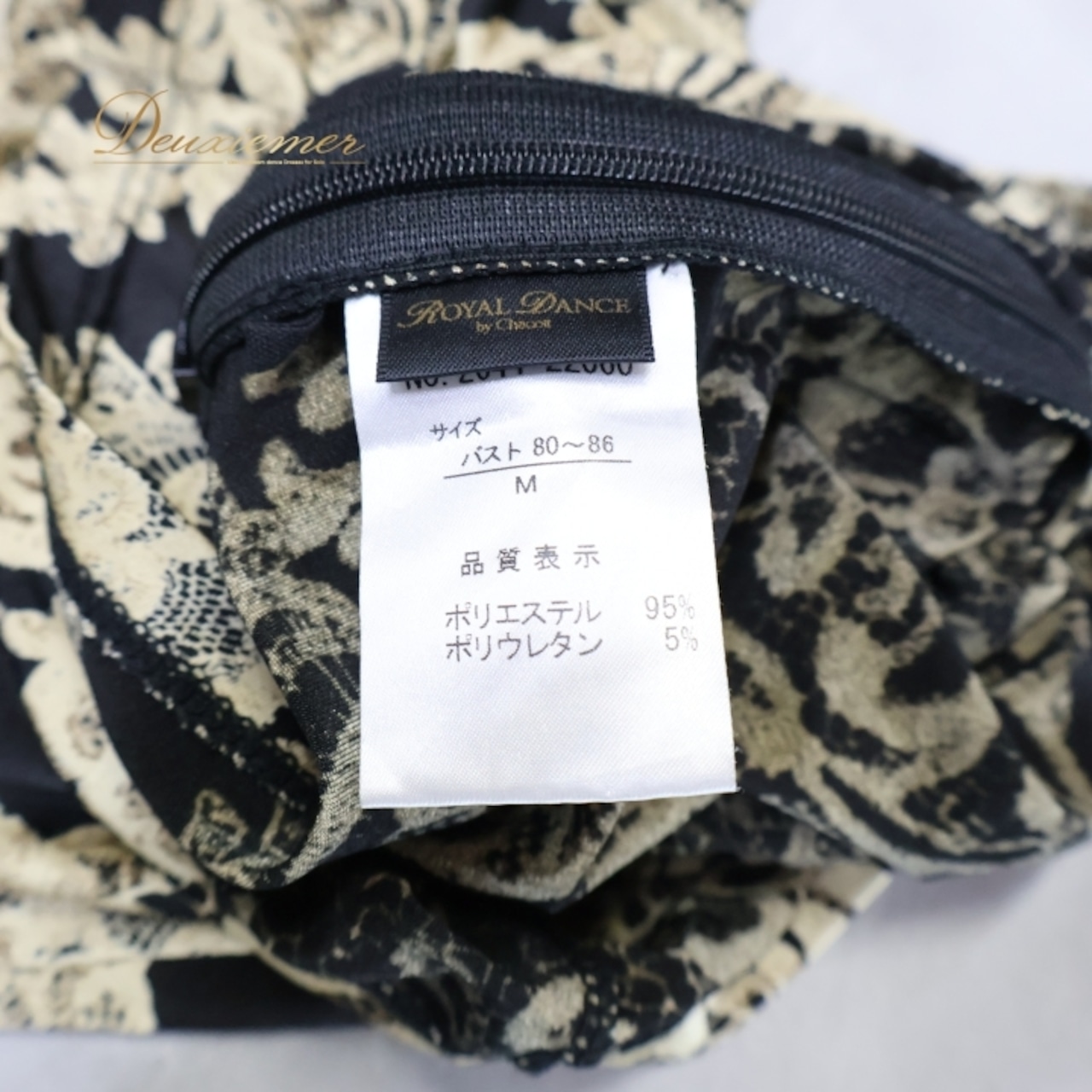 社交ダンス 衣装 トップス ブラウス ブラック系 チャコットロイヤルダンス Chacott ROYAL DANCE 日本製 黒 刺繍 花柄 花 パーティー 華やか かわいい ステージ イベント 練習 レッスン 伸縮 ストレッチ ベージュ系