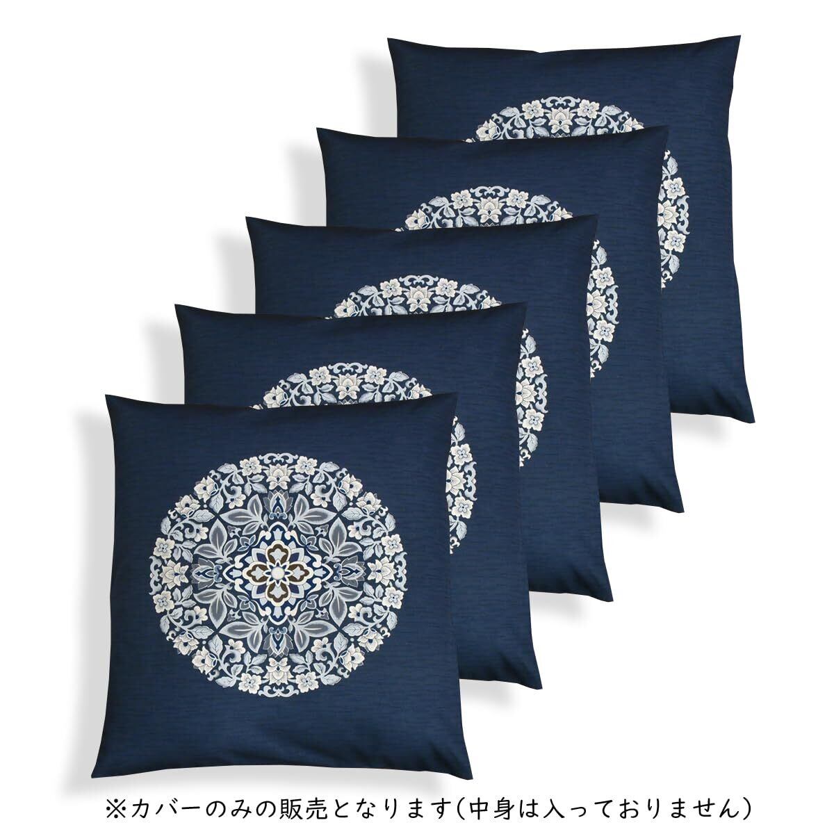 座布団カバー 59 63 八端判 59×63cm 5枚組 八反判 5枚セット 綿100
