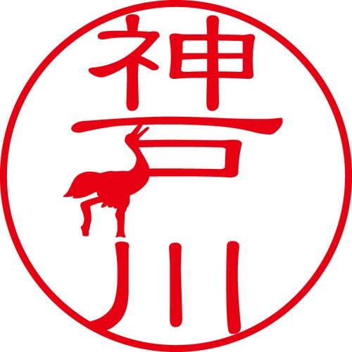 神戸川 - カジュアル（商品コード：06894）