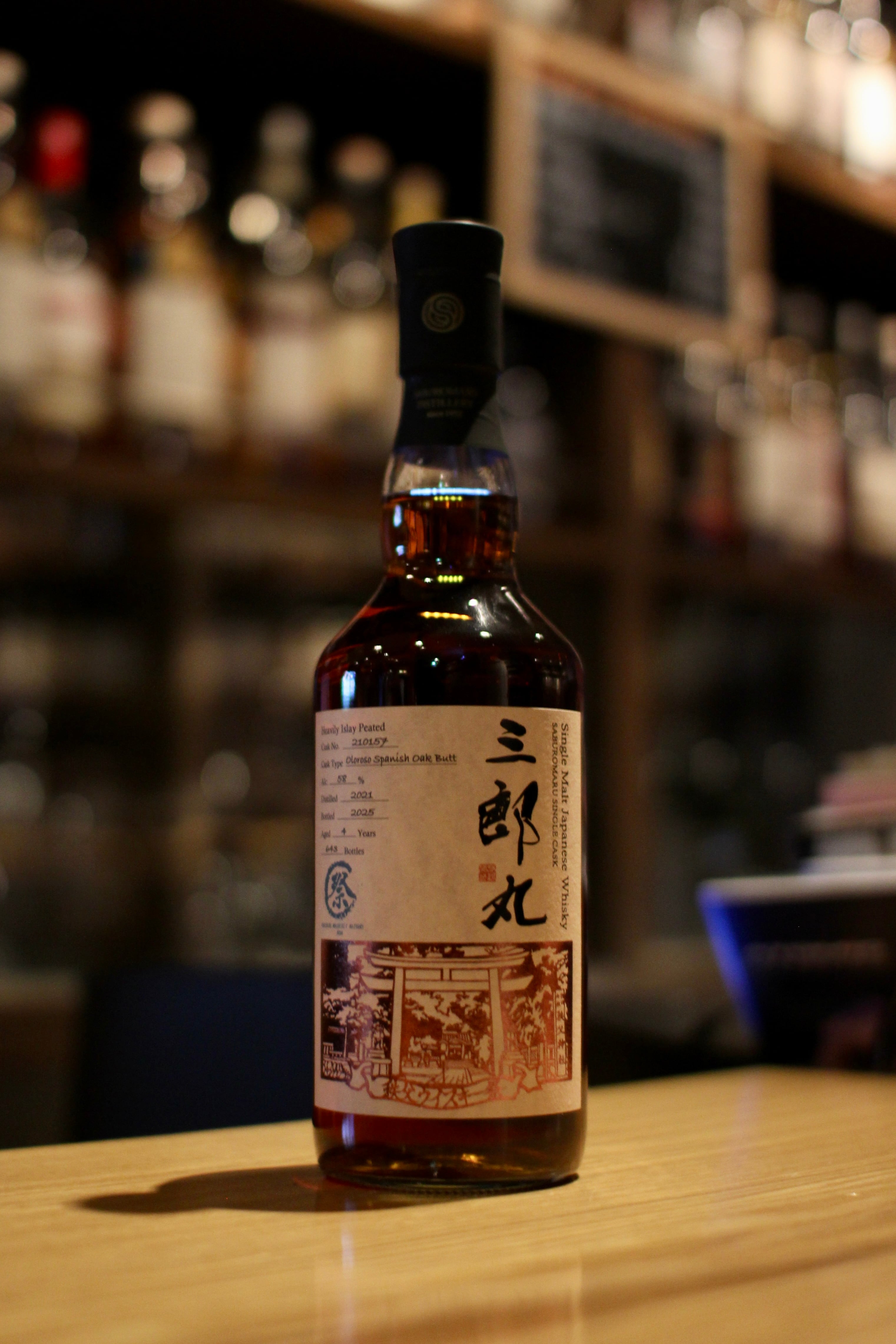 厚岸蒸溜所 シングルモルト厚岸 HOKUSAI NORTH COLORS 翠嶺 | Spirits