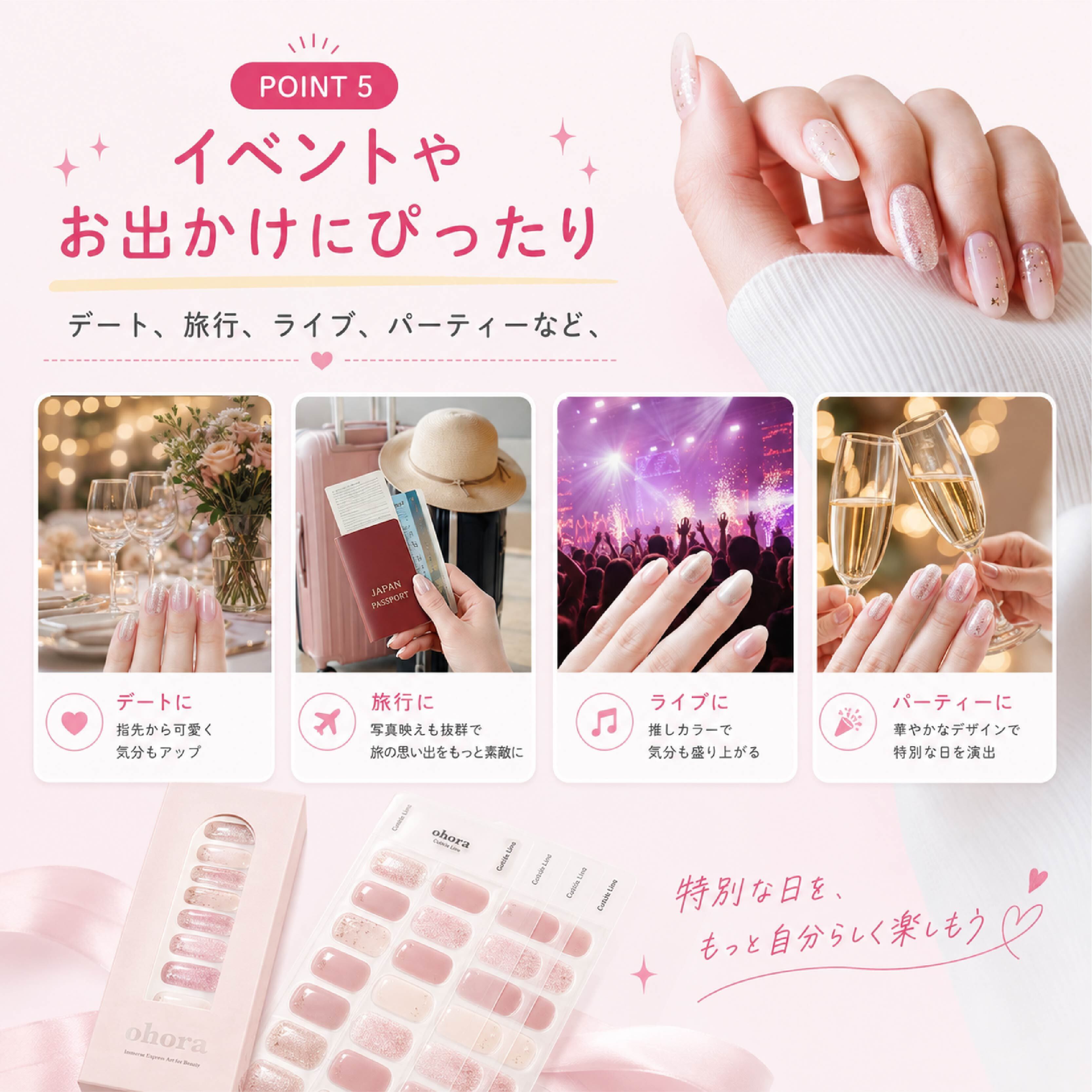 HY 829 . ネイルチップ レディース つけ爪 デザイン済み 貼るだけ 簡単