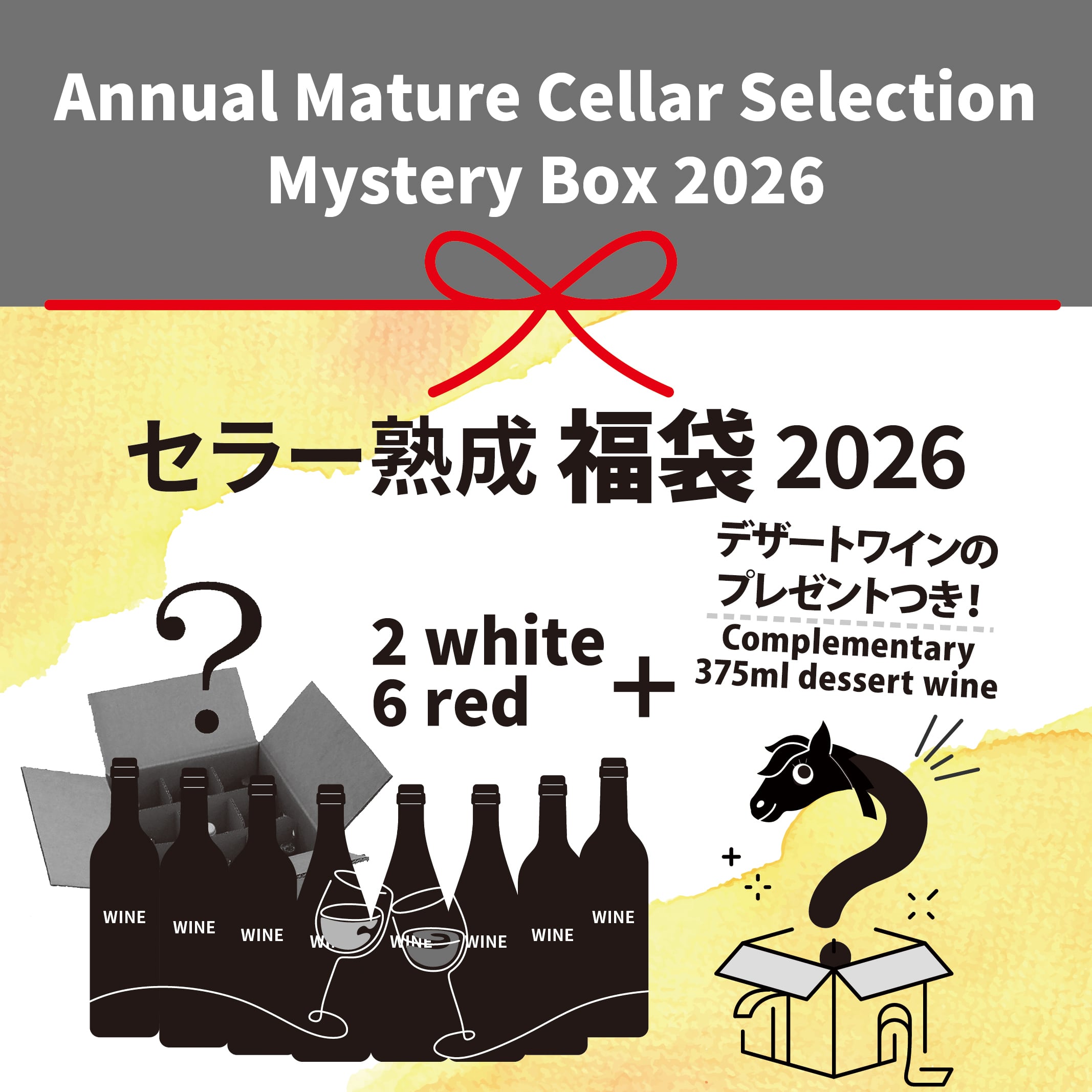早い者勝ち 16本セット 自然派 ダニエルサージュ ベンツェ マジエール