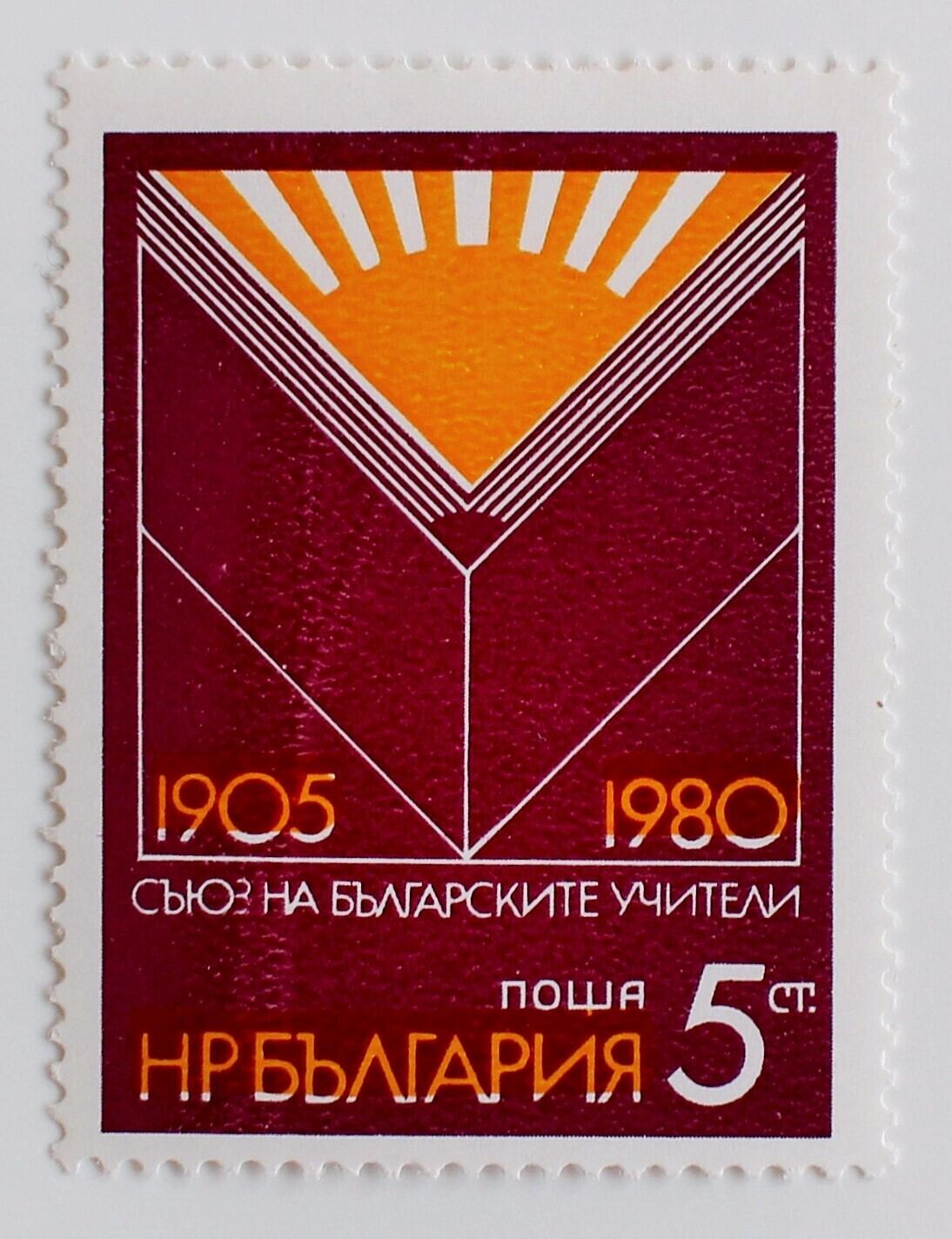 教職員連盟 / ブルガリア 1980