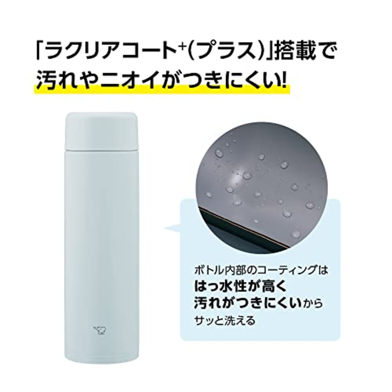象印マホービン(ZOJIRUSHI) 水筒 シームレスせん 大容量 720ml スクリュー ステンレスマグ アイスグレー せんとパッキン一体化 お手入れ簡単 洗う点数2点のみ SM-GA72-HL
