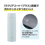 象印マホービン(ZOJIRUSHI) 水筒 シームレスせん 大容量 720ml スクリュー ステンレスマグ アイスグレー せんとパッキン一体化 お手入れ簡単 洗う点数2点のみ SM-GA72-HL