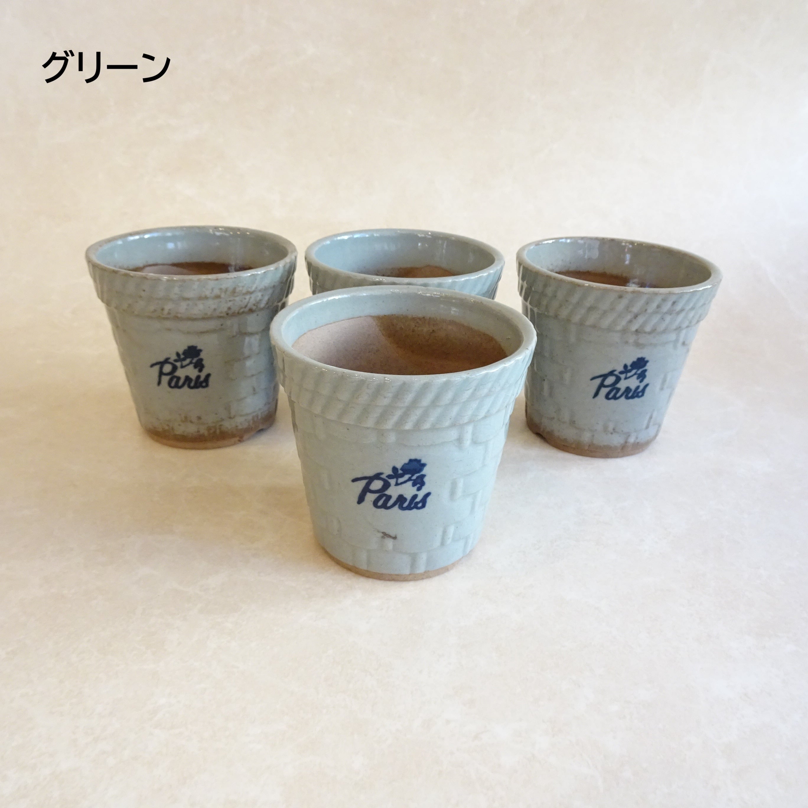 Paris 未使用品 リメイク鉢 セット Paris ロゴ入り植木鉢（鉢のみ） | 純喫茶家具の村田商會