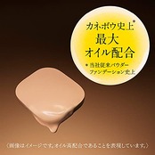 COFFRET D'OR コフレドール パウダレスウェット ベージュ-D