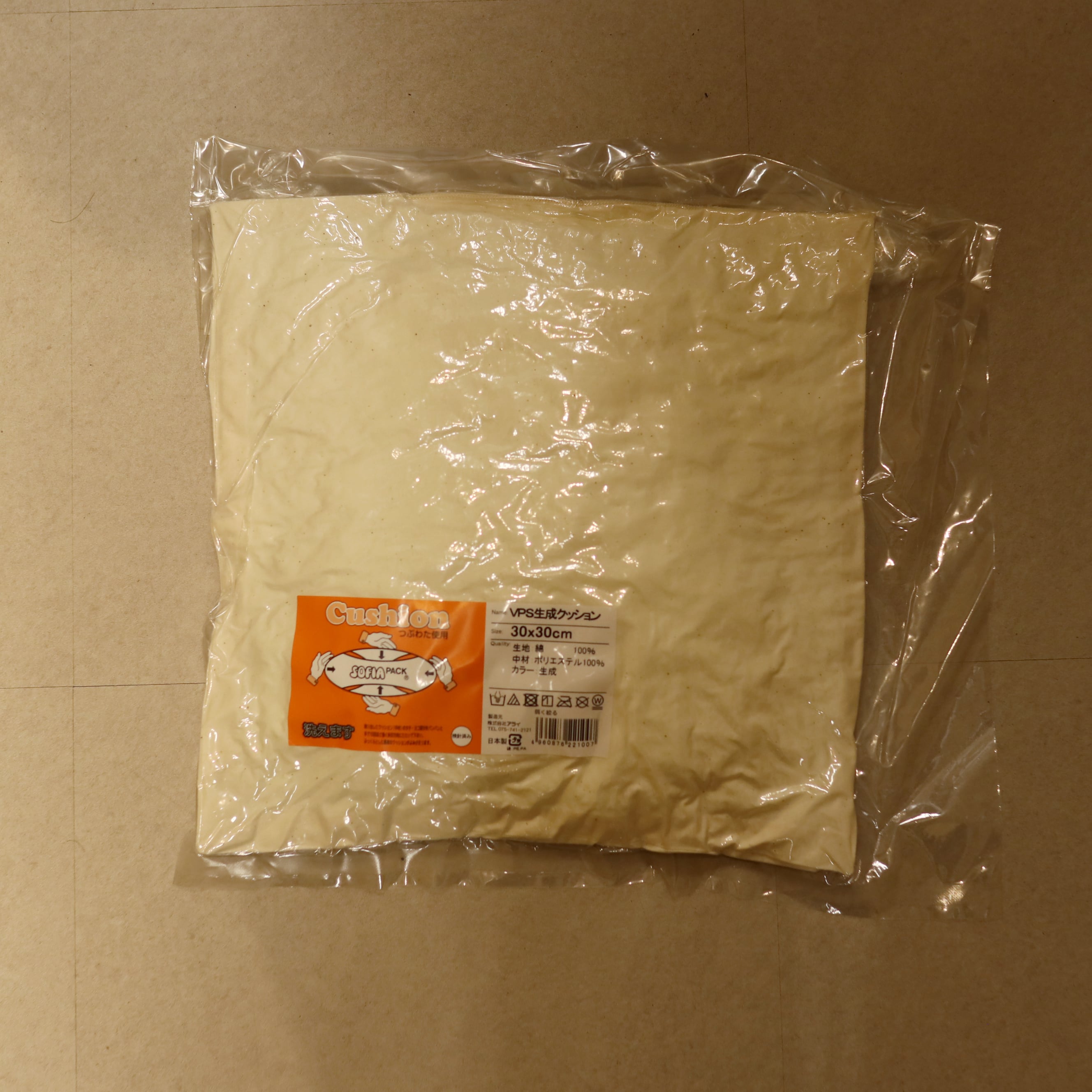 圧縮ヌードクッション【30cm×30cm】