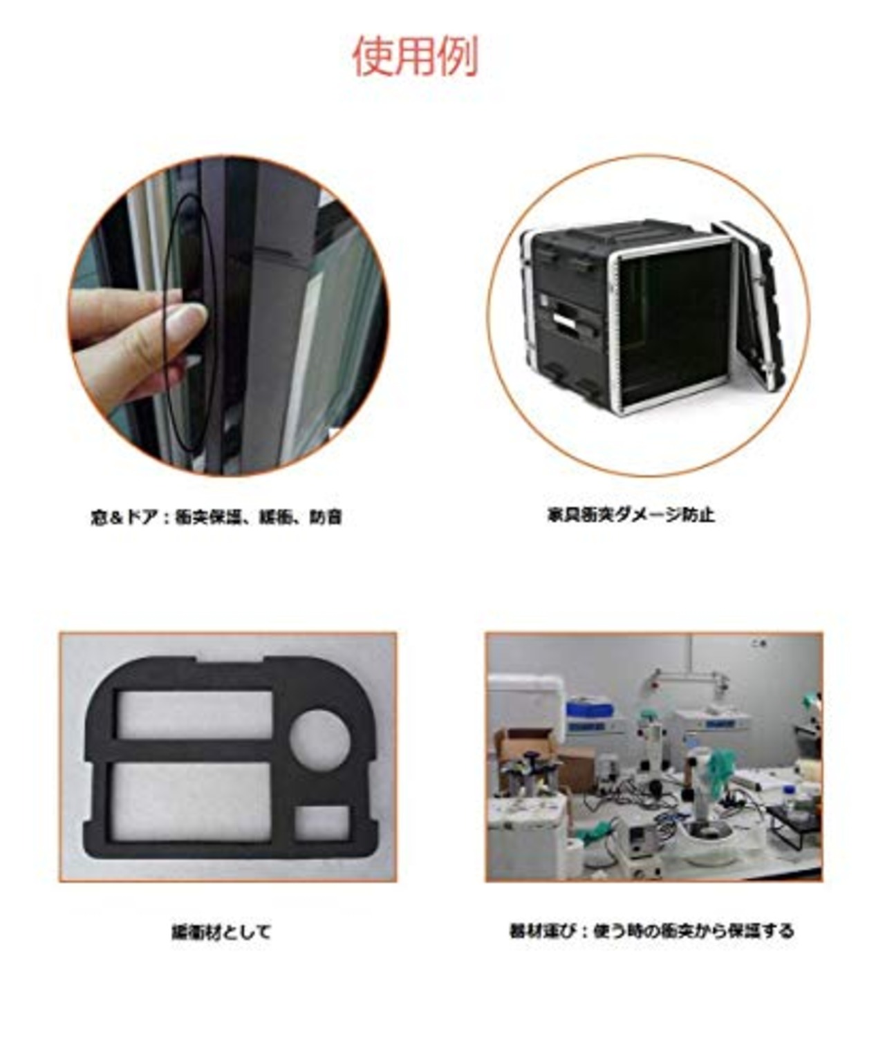 Kontoco スポンジテープ クッションテープ 戸当たりテープ 薄い 隙間すきまテープ 幅10mm×長10M×厚1mm フォームテープ EVA 発泡ゴム 衝突防止 防振防風防音 ドア 窓 黒