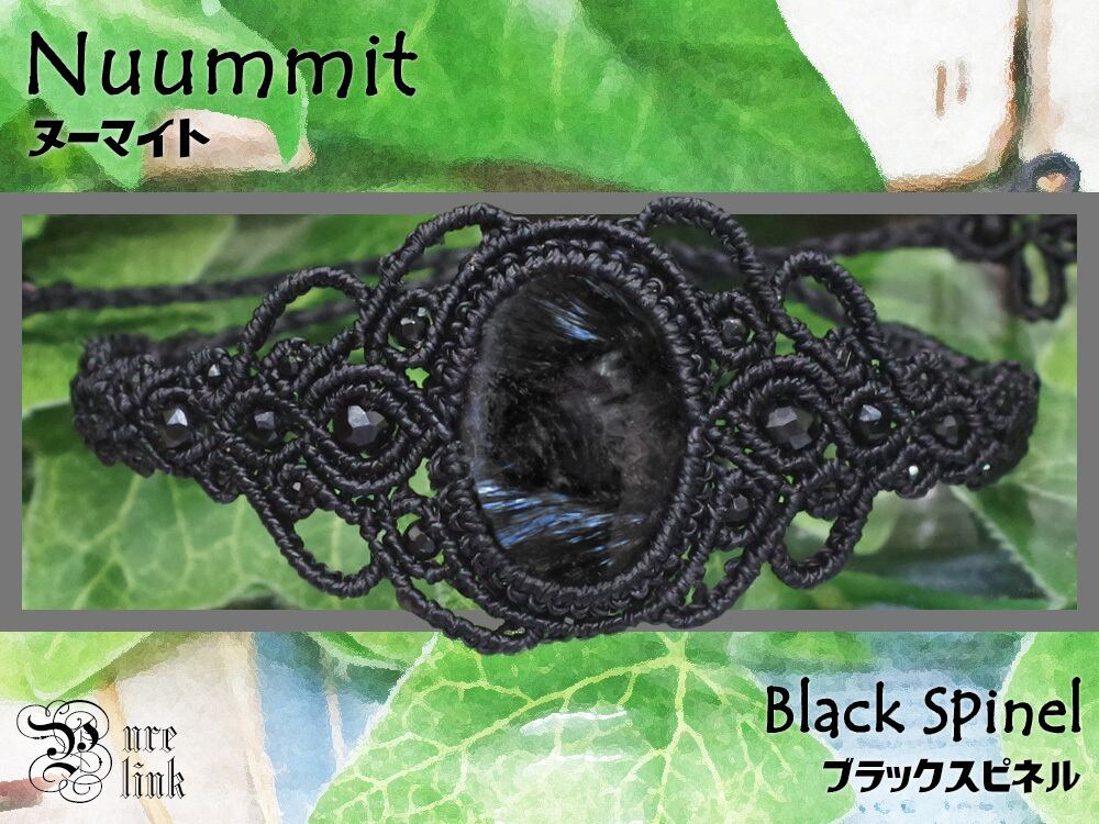 太古の魔石!?『ヌーマイト』マクラメ編みブレスレット