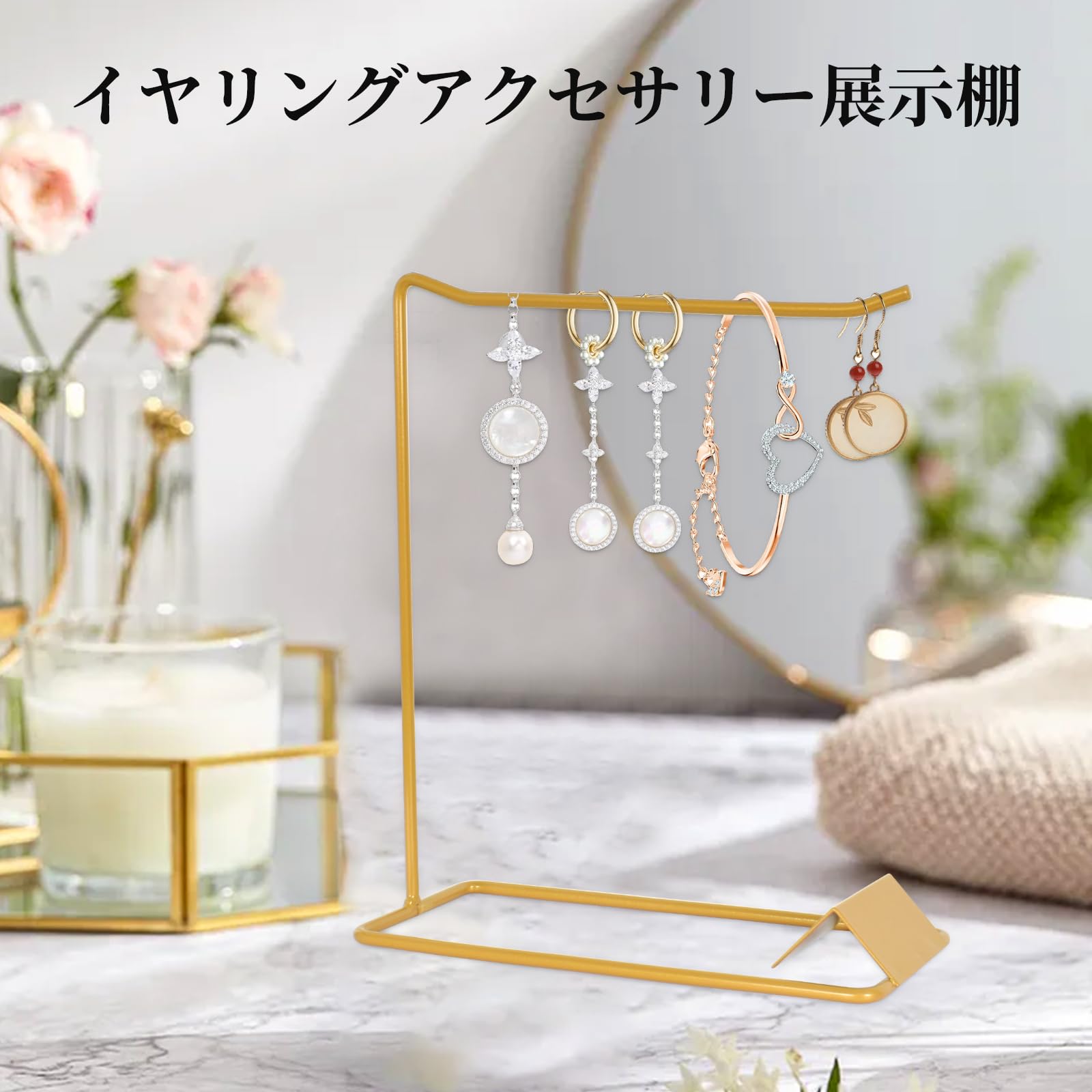 ネックレスホルダー、ネックレスオーガナイザー、ジュエリー収納