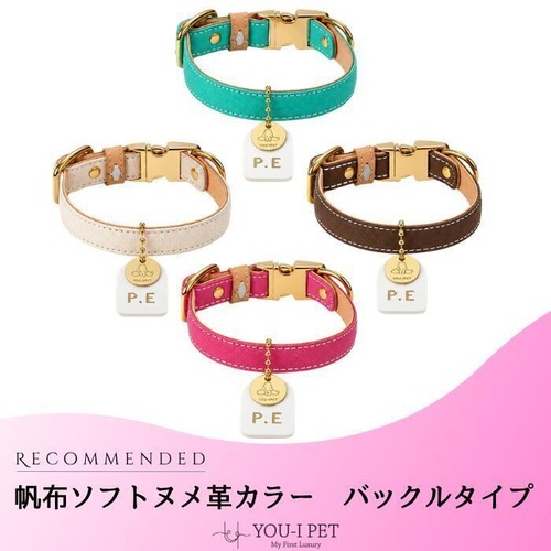 帆布ソフトヌメ革カラーバックルタイプ Mサイズ首周り23cm〜34ｃｍ