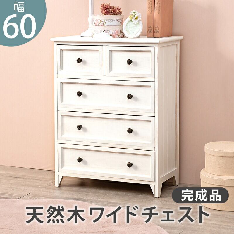姫系ベッドサイド用テーブル サイドテーブル 収納キャビネット