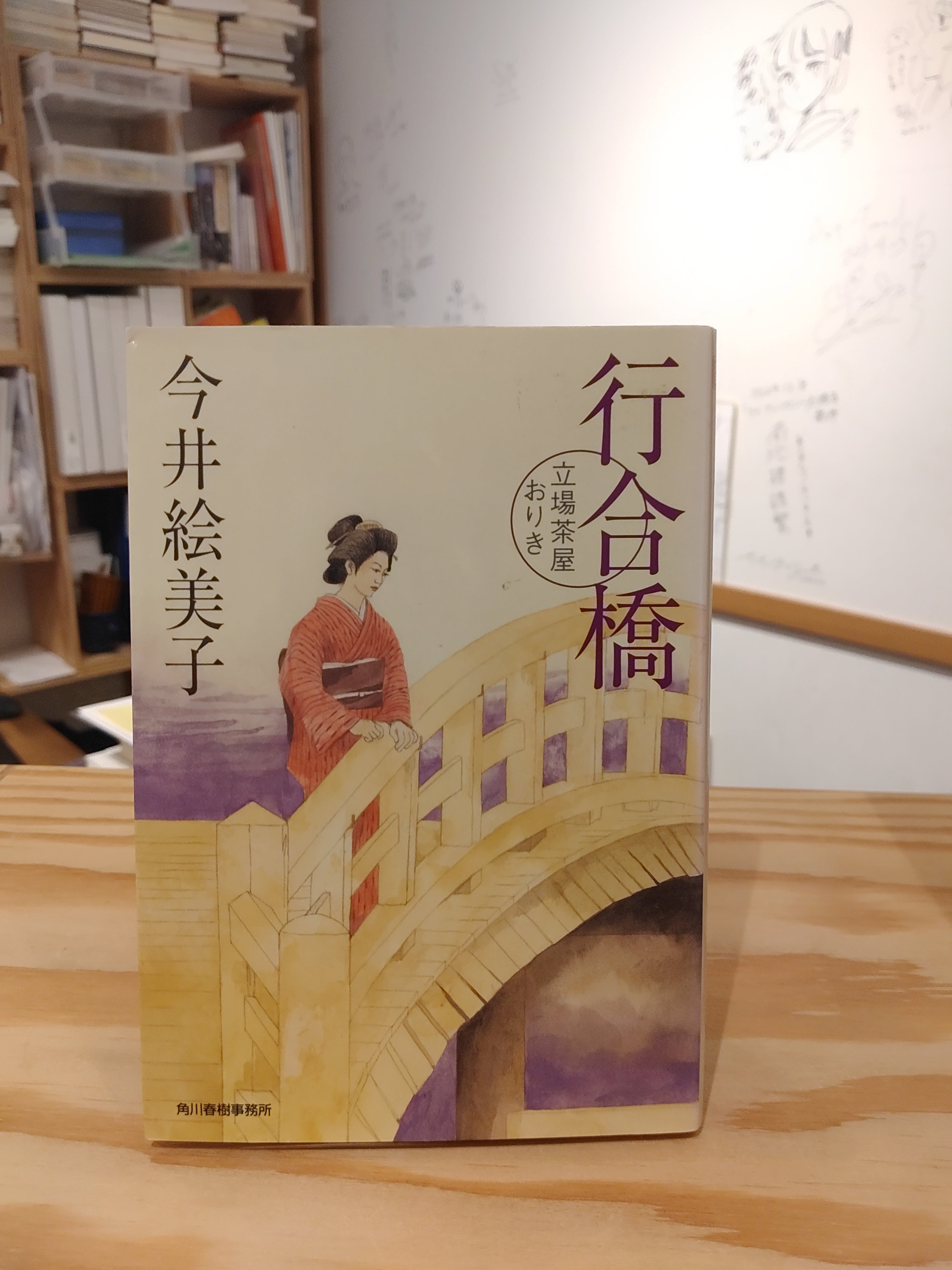 先行予約・12/14(日)締切】（イラストサイン本）なかとかくみこ 『塩田