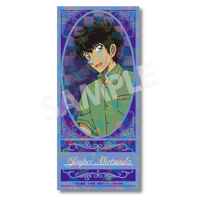 名探偵コナン チケット風カード 松田陣平