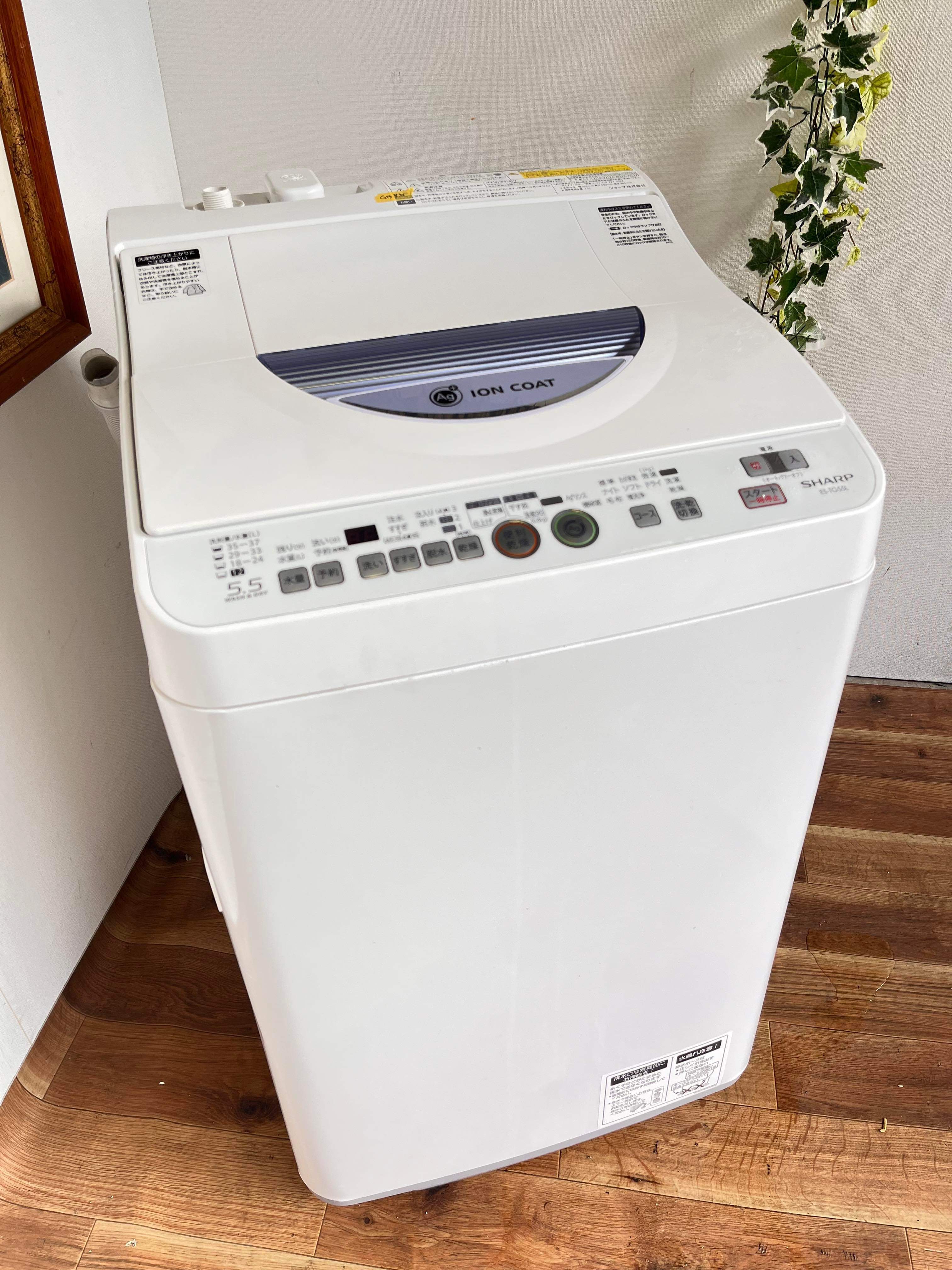 2012年製 5.5kg 洗濯乾燥機 SHARP ES-TG55L | 中村区亀島リサイクル 