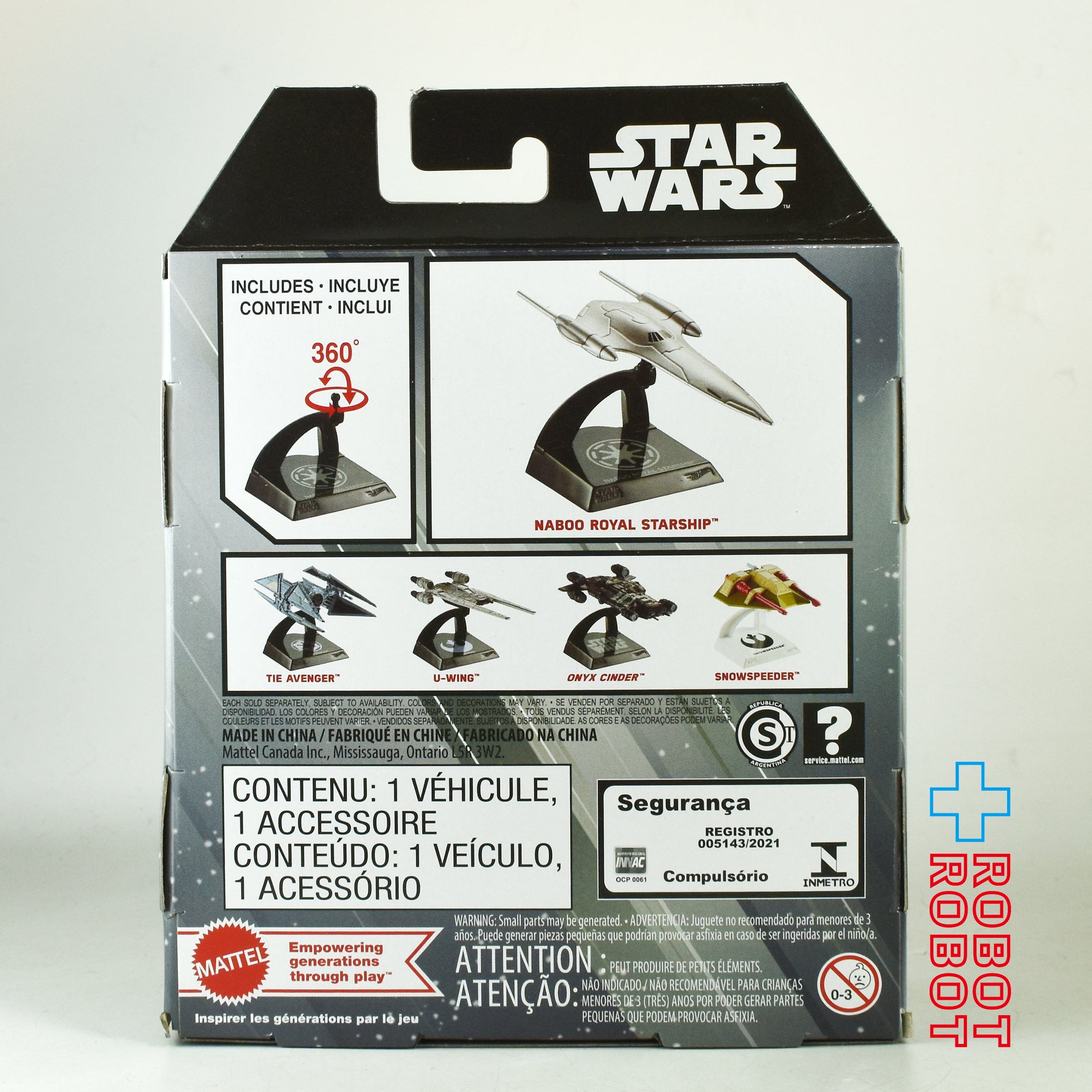 マテル ホットウィール スター・ウォーズ スターシップス セレクト