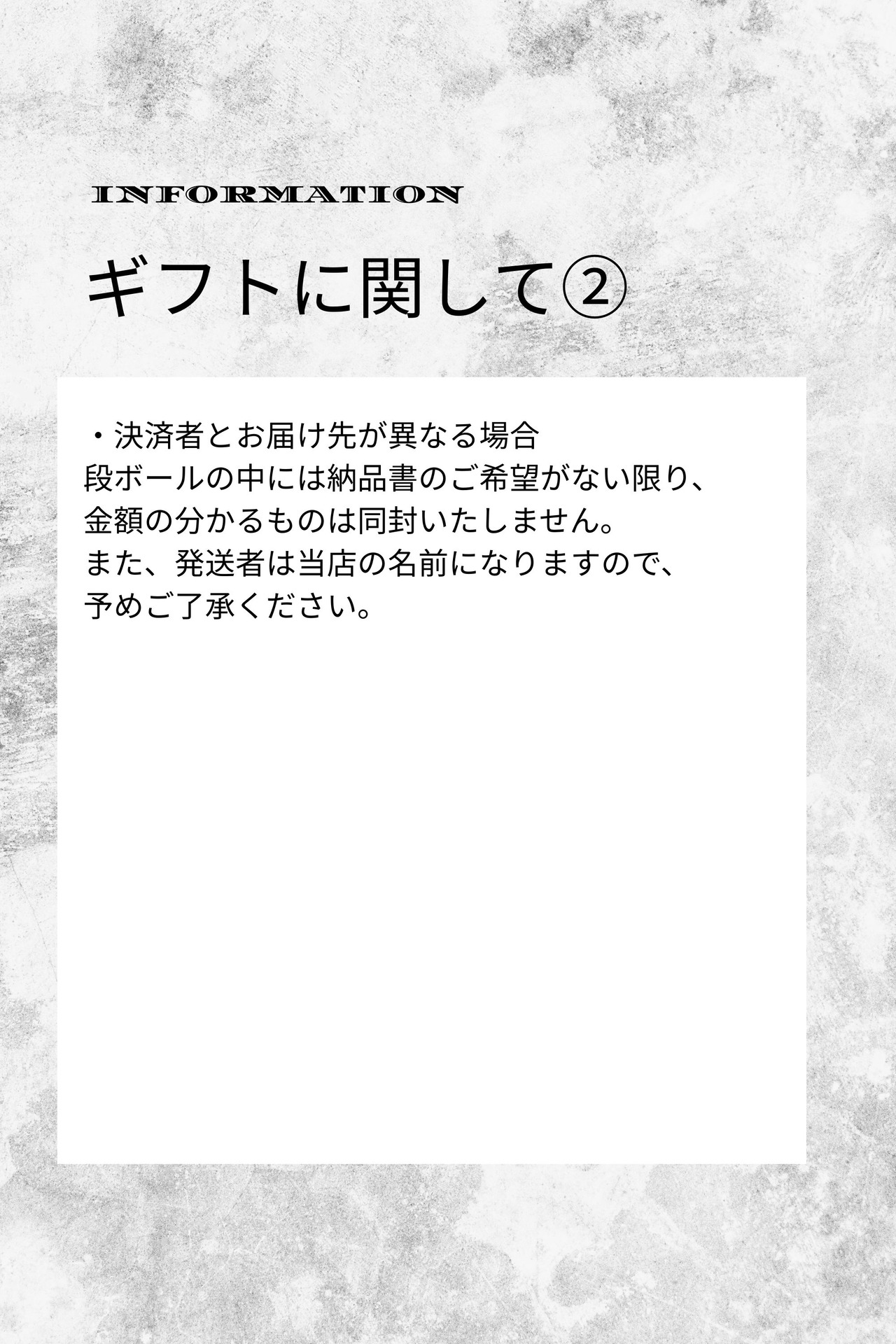 コーヒーと醤油のマドレーヌ（ミニサイズ）