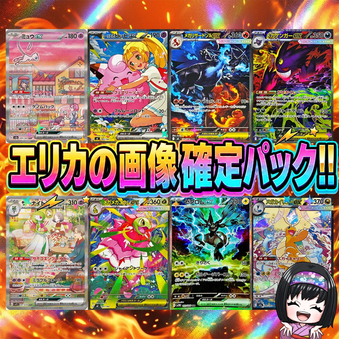 ポケカ】ご好評につき再販!! スタートデッキ100確定!! エリカの