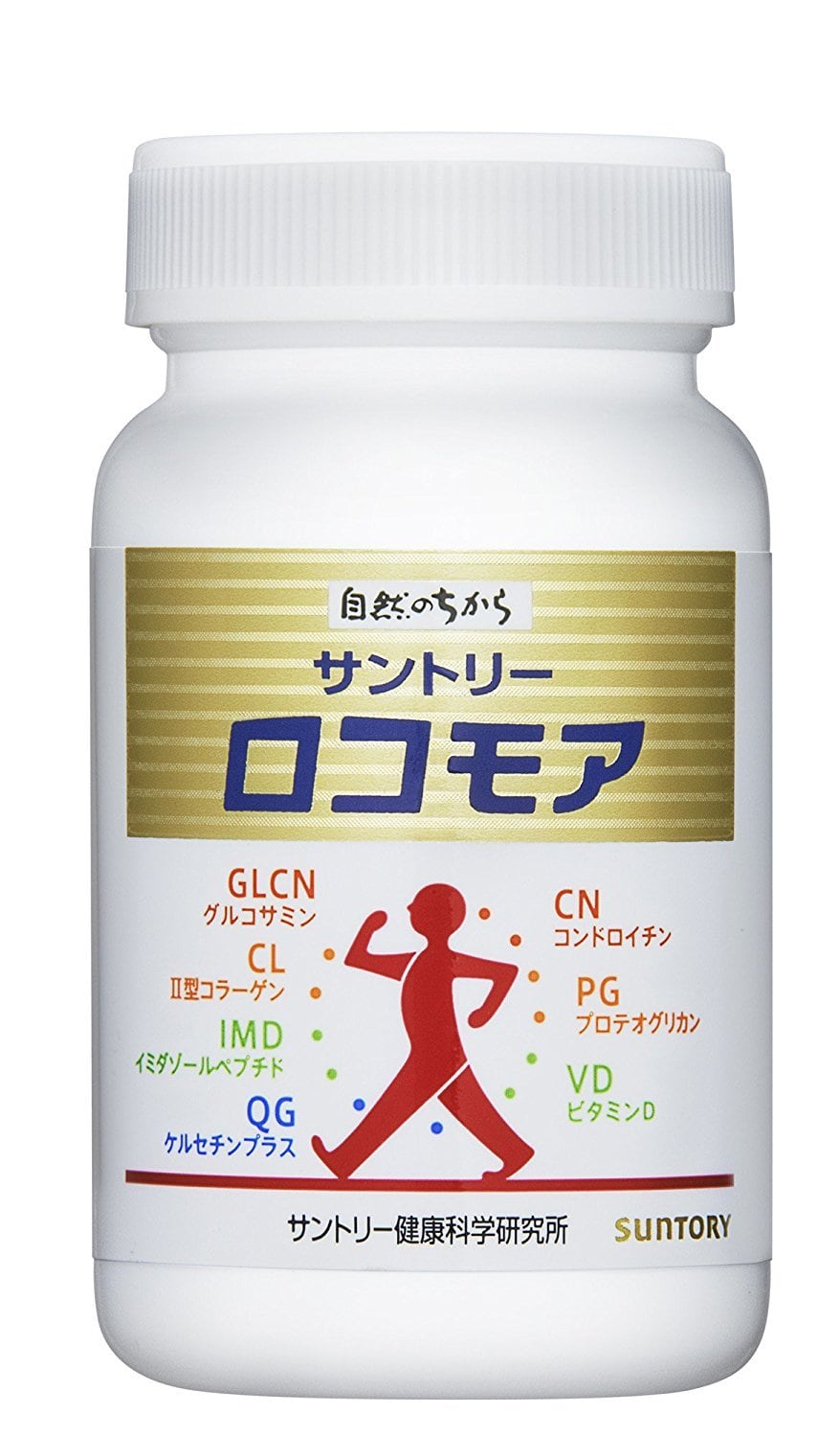 ♪新品 サントリーロコモア 180粒 約30日分 2袋セットロコモア