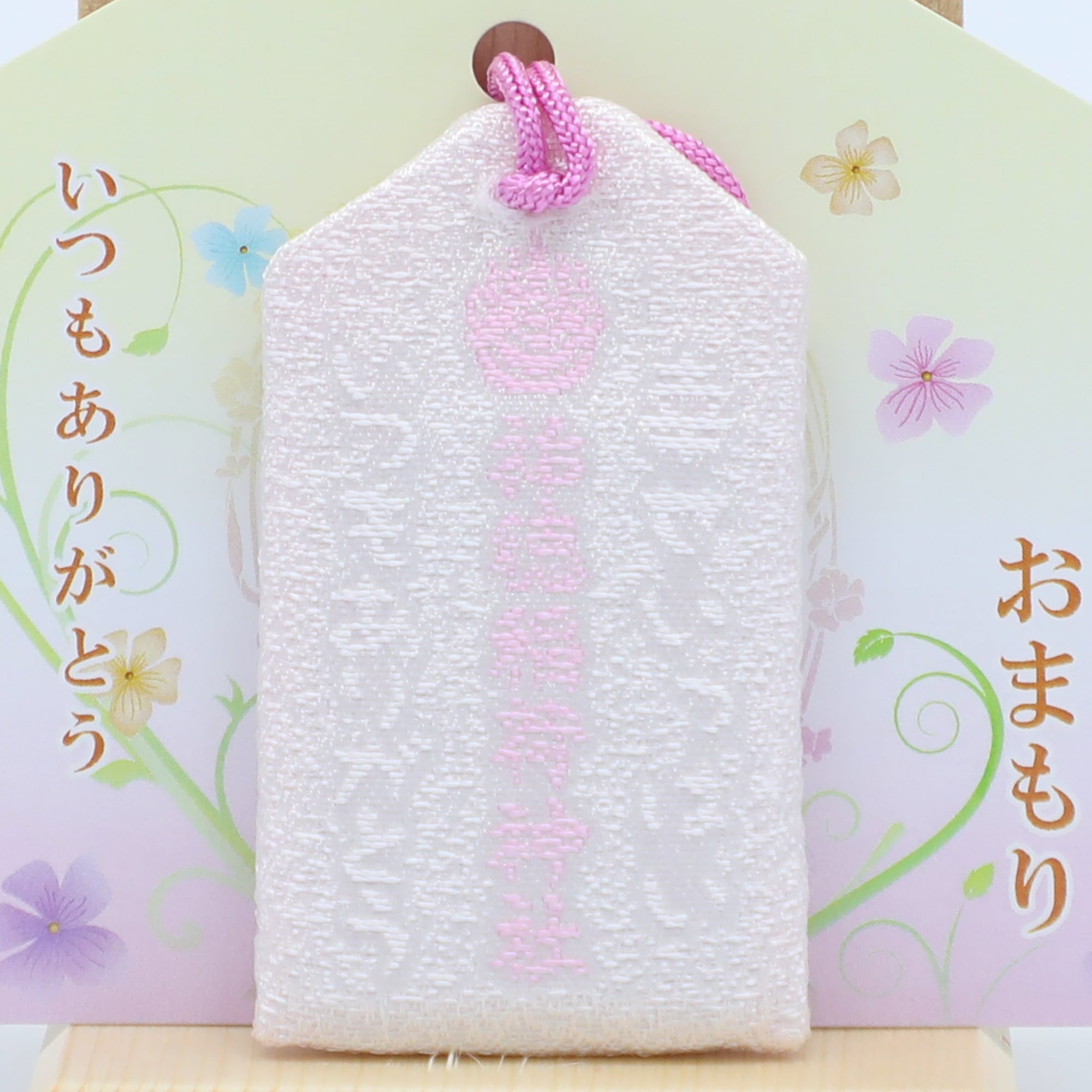 しぐれうい とてもありがたいおまもり 10個セット しぐれうい とても