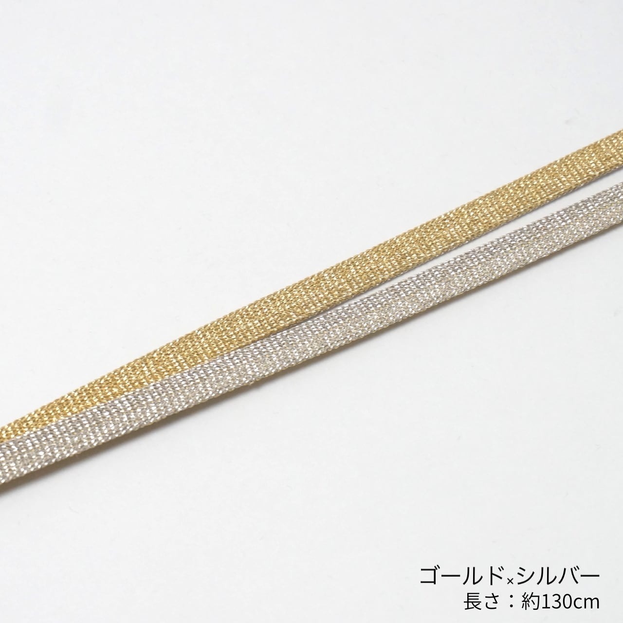 RumiRockオリジナル二分紐　「イガパルス」　[ G1724 G1729 G1725 G1727 G1726 G1728]