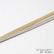 RumiRockオリジナル二分紐　「イガパルス」　[ G1724 G1729 G1725 G1727 G1726 G1728]