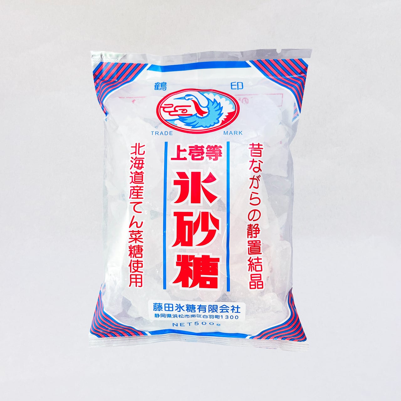 ○昔ながらの静置結晶 鶴印 上壱等 氷砂糖500g 北海道産てん菜糖100