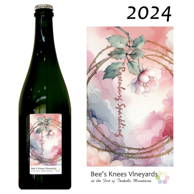 Rosenburg Sparkling [2024]