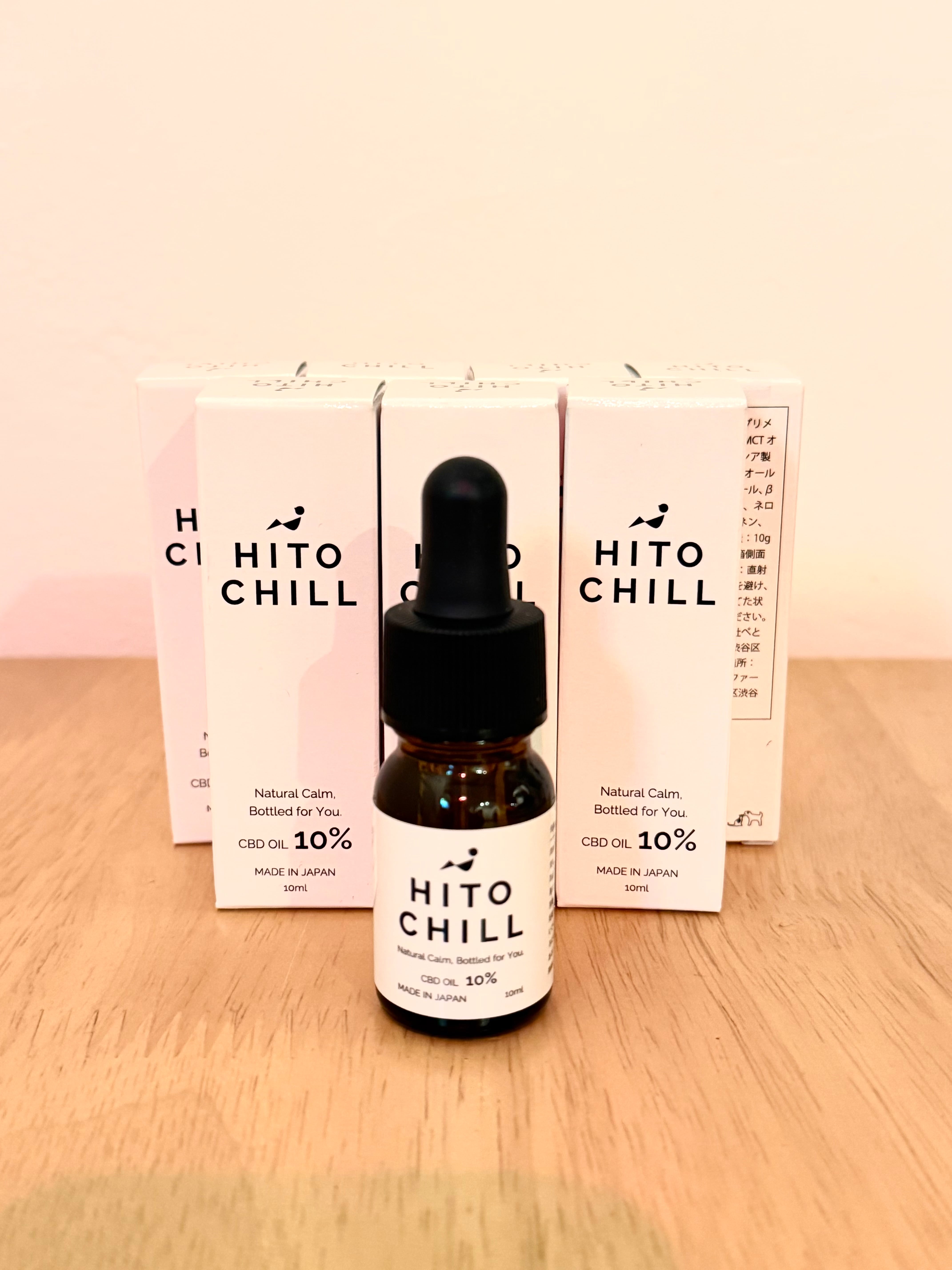 お得な定期便CBDオイルサプリメント【ひとちる】