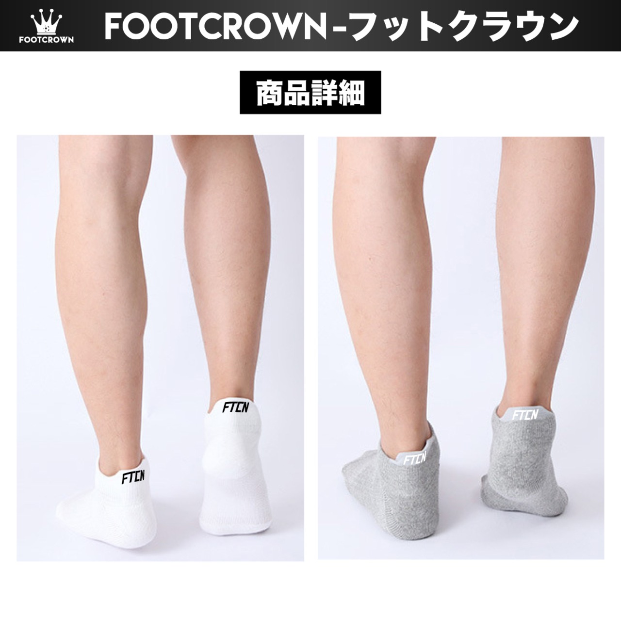 3足セット 厚手くるぶしショートソックス FTCNロゴ 3色展開 サイズ/25-27.5cm - 6